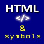 Символы HTML